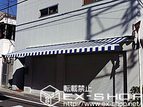 のオーニング・日よけ マルキルックス2200 電動リモコン式 施工例