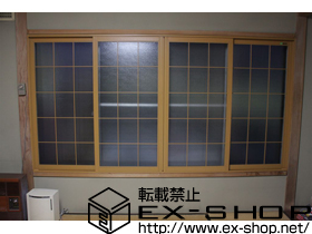 の二重窓（内窓） インプラス　引違い窓 施工例