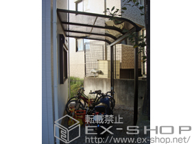 のテラス屋根 プレシオステラス R型 テラスタイプ 単体 施工例