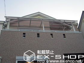 のバルコニー・ベランダ屋根 ライザーテラスII R型 屋根タイプ 連棟 積雪〜20cm対応 施工例