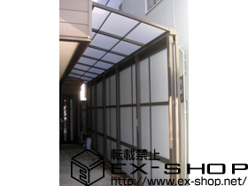 のテラス屋根 ライザーテラスII　F型 テラスタイプ 連棟　積雪〜20cm対応＋前面スクリーン 施工例