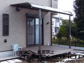 のテラス屋根 ライザーテラスII R型 テラスタイプ 単体 積雪〜20cm対応＋壁付け物干し 標準タイプ 2本入り 施工例