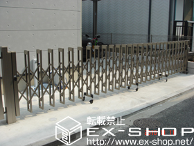 のカーゲート アルシャインII M型 Aタイプ ノンレール 片開き 施工例