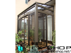 のテラス囲い・サンルーム ほせるんですII F型 床納まり ランマ付　積雪〜20cm対応 施工例