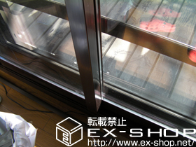 の二重窓（内窓） インプラス　引違い窓 施工例