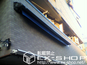 のオーニング・日よけ マルキルックス フリューゲル 手動式＋雨ケース、フリルストレート 施工例