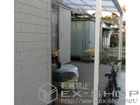 のテラス屋根 ライザーテラスII F型 単体 テラスタイプ 積雪〜20cm対応 施工例