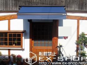 のオーニング・日よけ エルパティオプラス 手動式 施工例