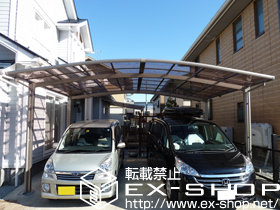 のカーポート カーブポートシグマIII ワイド 積雪〜20cm対応 施工例