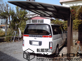 のカーポート カーブポートシグマIII 積雪〜20cm対応 施工例