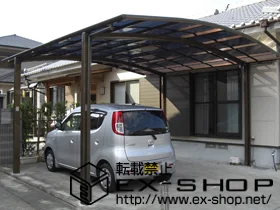 ���������삳�܎s��LIXIL ���N�V���i�g�X�e���j�̃J�[�|�[�g �J�[�u�|�[�g�V�O�}III   ���C�h �ϐ�`20cm�Ή� �{�H��