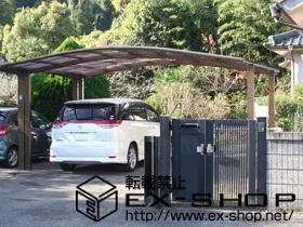 �啪���R�z�s��LIXIL ���N�V���i�g�X�e���j�̃J�[�|�[�g �J�[�u�|�[�g�V�O�}III ���C�h�^�C�v �ϐ�`20cm�Ή� �{�H��