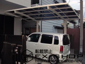 ���Ɍ��_�ˎs�{�����LIXIL ���N�V���i�g�X�e���j�̃J�[�|�[�g �J�[�u�|�[�g�V�O�}III �ϐ�`20cm�Ή� �{�H��