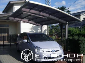 �������k��B�s���q����LIXIL ���N�V���i�g�X�e���j�̃J�[�|�[�g �J�[�u�|�[�g�V�O�}III �ϐ�`20cm�Ή��{���[���T�|�[�g�~2�{ �{�H��