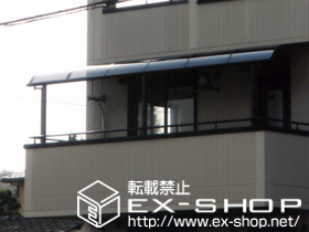 のバルコニー・ベランダ屋根 ライザーテラスII R型 屋根タイプ 連棟 積雪〜20cm対応＋吊り下げ物干し 標準 標準タイプ 2本入り 施工例