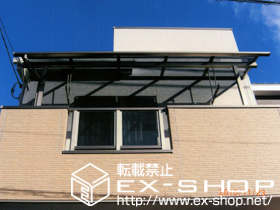 のバルコニー・ベランダ屋根 ライザーテラス? R型 屋根タイプ 積雪〜20cm対応 施工例