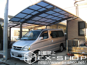 のカーポート カーブポートシグマIII 積雪〜20cm対応 施工例