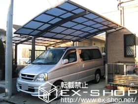 LIXIL リクシル(トステム)のカーポート カーブポートシグマIII 積雪～20cm対応 施工例