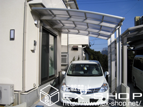 のカーポート レイナポート 積雪〜20cm対応 施工例