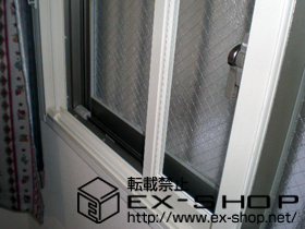 の二重窓（内窓） インプラス　引違い窓 施工例