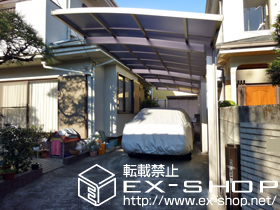 のカーポート カーブポートシグマIII 縦連棟 積雪〜20cm対応 施工例