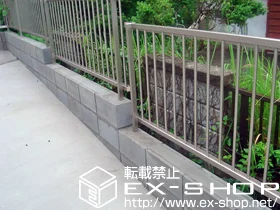 LIXIL ���N�V��(TOEX)�̃t�F���X�E��E�� �n�C�T���A �{�H��