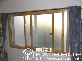 の二重窓（内窓） インプラス　引違い窓 施工例