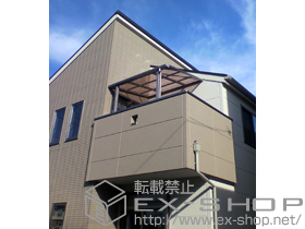 のバルコニー・ベランダ屋根 ライザーテラスII   F型 屋根タイプ 単体 積雪〜20cm対応 施工例