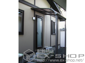 のテラス屋根 ライザーテラスII  R型 1500 テラスタイプ 単体 積雪〜50cm対応 施工例