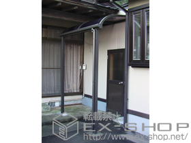 のテラス屋根 ライザーテラスII  R型 1500 テラスタイプ 単体 積雪〜50cm対応 施工例