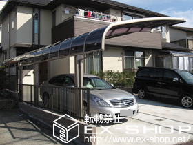 のカーポート テールポートシグマIII 縦連棟 積雪〜20cm対応＋着脱式サポート ロング柱23用 1本入り×2 施工例