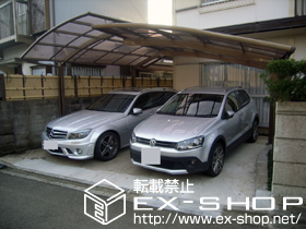 のカーポート カーブポートシグマIII　積雪〜20cm対応 施工例