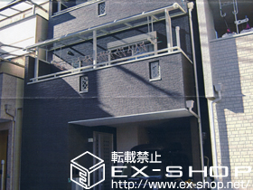 のバルコニー・ベランダ屋根 ライザーテラスII R型 屋根タイプ 連棟 積雪〜20cm対応＋吊り下げ物干し　標準　2本入(\11,400.-) 施工例