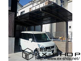 のカーポート カーブポートシグマIII 縦連棟 積雪〜20cm対応 施工例