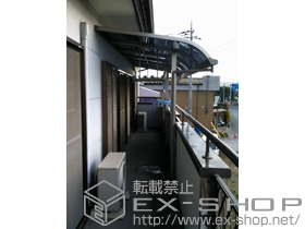 のバルコニー・ベランダ屋根 ライザーテラスII R型 屋根タイプ 連棟 積雪〜20cm対応＋吊り下げ式物干し 標準 標準タイプ 2本入り 施工例