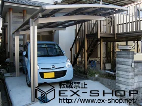 �O�d�������s��LIXIL ���N�V���i�g�X�e���j�̃J�[�|�[�g �J�[�u�|�[�g�V�O�}III �ϐ�`20cm�Ή� �{�H��