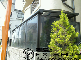 のテラス屋根 ライザーテラスII Ｆ型 テラスタイプ 単体 積雪〜20cm対応 施工例