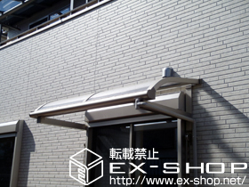 のテラス屋根 ヴェクターテラス R型 単体 ルーフタイプ 積雪〜20cm対応 施工例