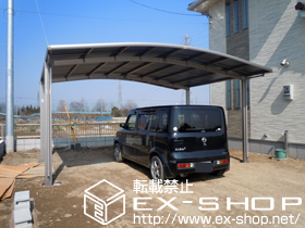 のカーポート カーブポートシグマ? ワイド 積雪〜20cm対応 施工例