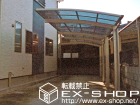 のカーポート プレシオスポート 縦連棟タイプ 積雪〜20cm対応 施工例