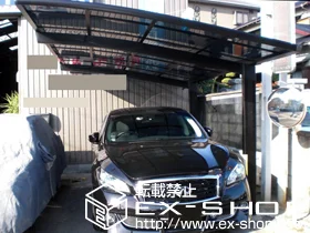 ���Ɍ��ɒO�s��LIXIL ���N�V���i�g�X�e���j�̃J�[�|�[�g �J�[�u�|�[�g�V�O�}�V �ϐ�`20cm�Ή� �{�H��