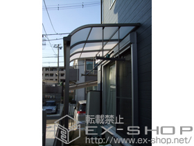 のテラス屋根 ライザーテラスII  R型 テラスタイプ 単体 積雪〜20cm対応＋吊り下げ物干し 長さ標準 標準タイプ 2本入り 施工例