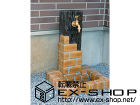 の立水栓・ガーデンシンク ウォータービュー スモールサイズ 施工例