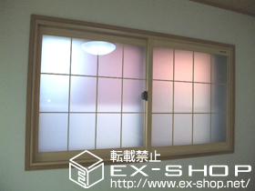 の二重窓（内窓） プラマードＵ　引違い　完成品 施工例