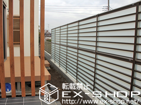 のフェンス・柵 サニーブリーズフェンスS型〈採光タイプ〉 施工例