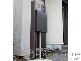 の機能門柱・ポスト ファンクションユニットウィルモダン＋スマート防水コンセント 施工例