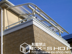 のバルコニー・ベランダ屋根 ヴェクターテラス R型 屋根タイプ 単体　積雪〜20cm対応＋吊り下げ物干し　標準　2本入 施工例
