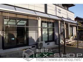 のテラス屋根 ライザーテラスII R型 テラスタイプ 単体　積雪〜20cm対応＋吊り下げ物干し　標準　2本入 施工例