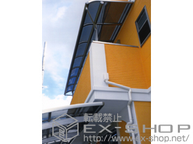 のバルコニー・ベランダ屋根 プレシオステラス R型 屋根タイプ 連棟 積雪〜20cm対応+吊り下げ物干し 標準 2本入り 施工例