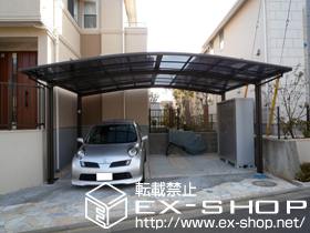 のカーポート カーブポートシグマIII ワイド 積雪〜20cm対応 施工例